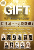 gift201112.jpg